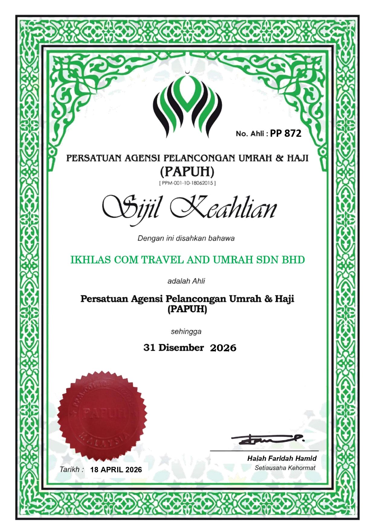 Active PAPUH Membership