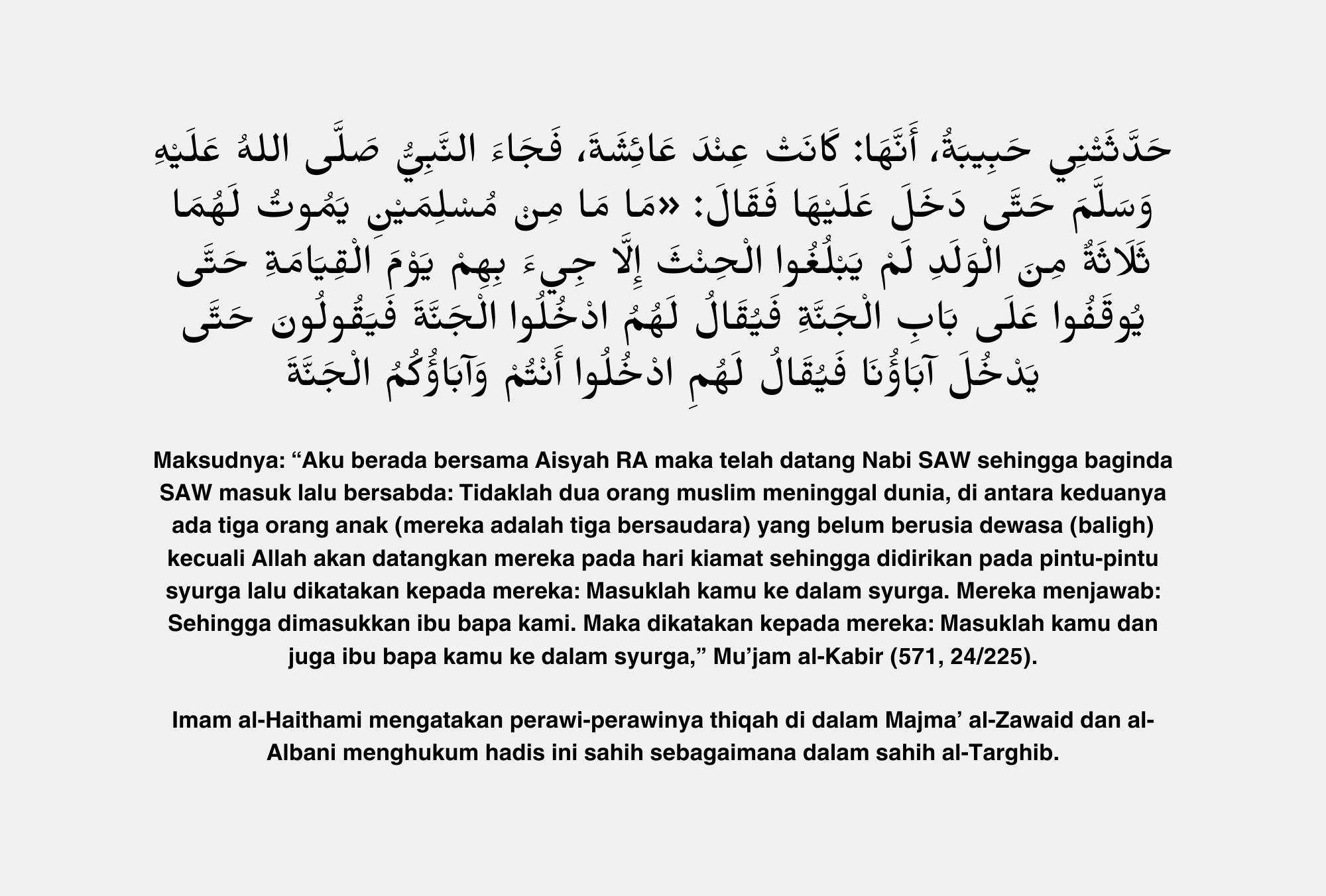 Hadis_anak_beri_syafaat_kepada_ibu_bapa_2.png