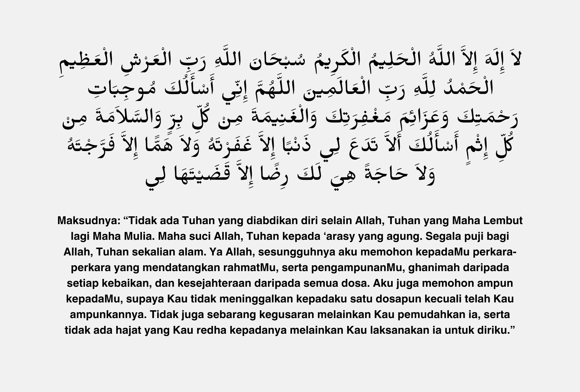 Hadis_solat_hajat.png