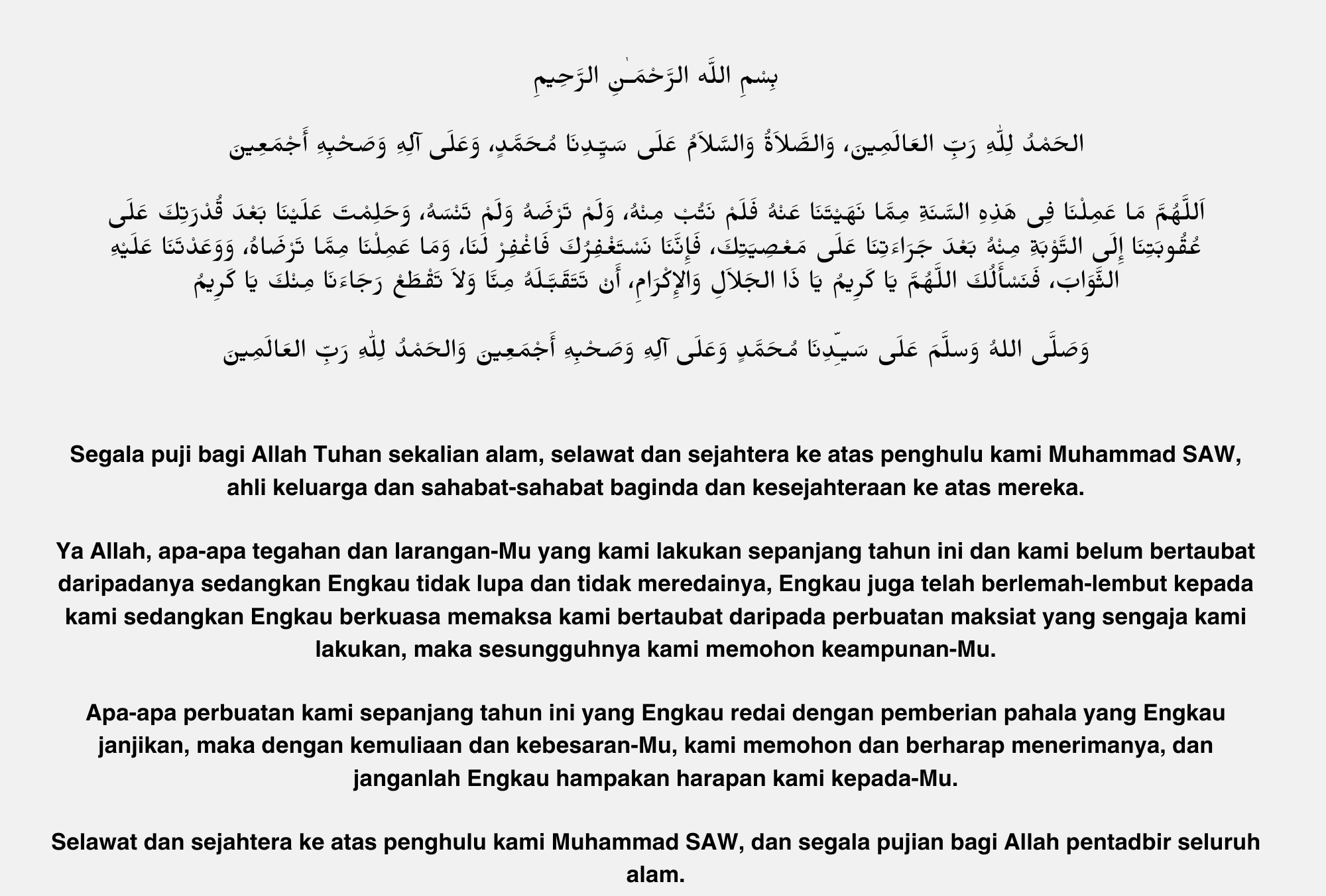Doa_Akhir_Tahun.png