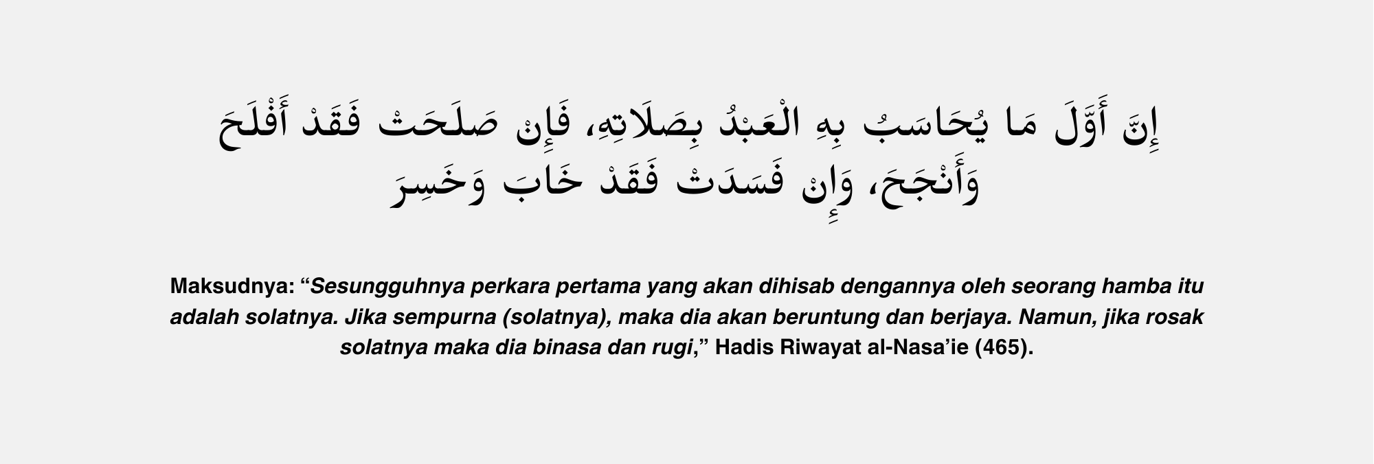 Hadis_solat.png