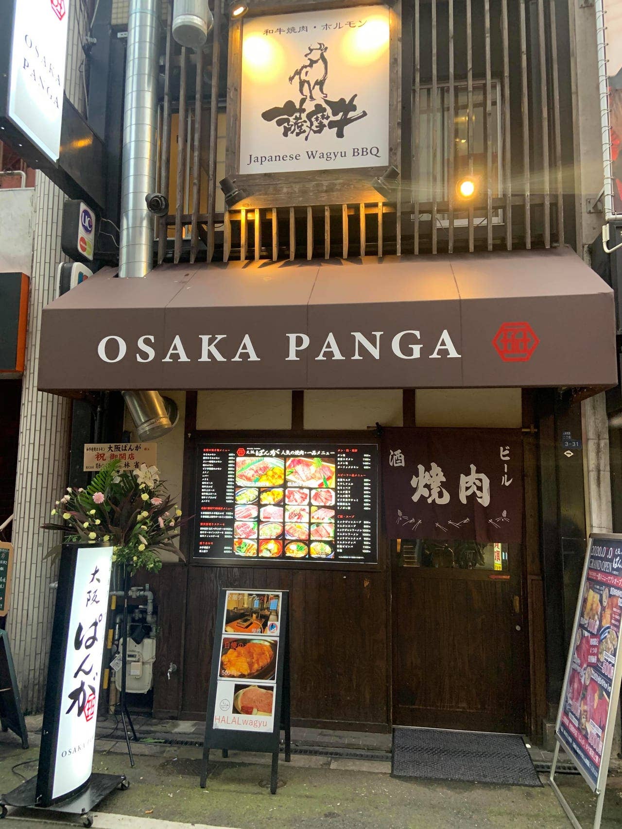 osaka_panga.jpg