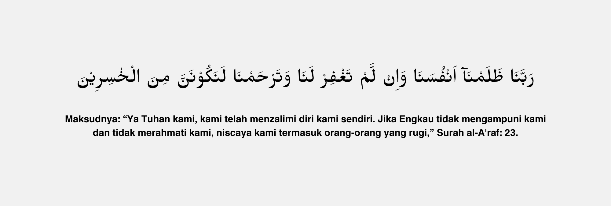 Doa_Nabi_Adam.png