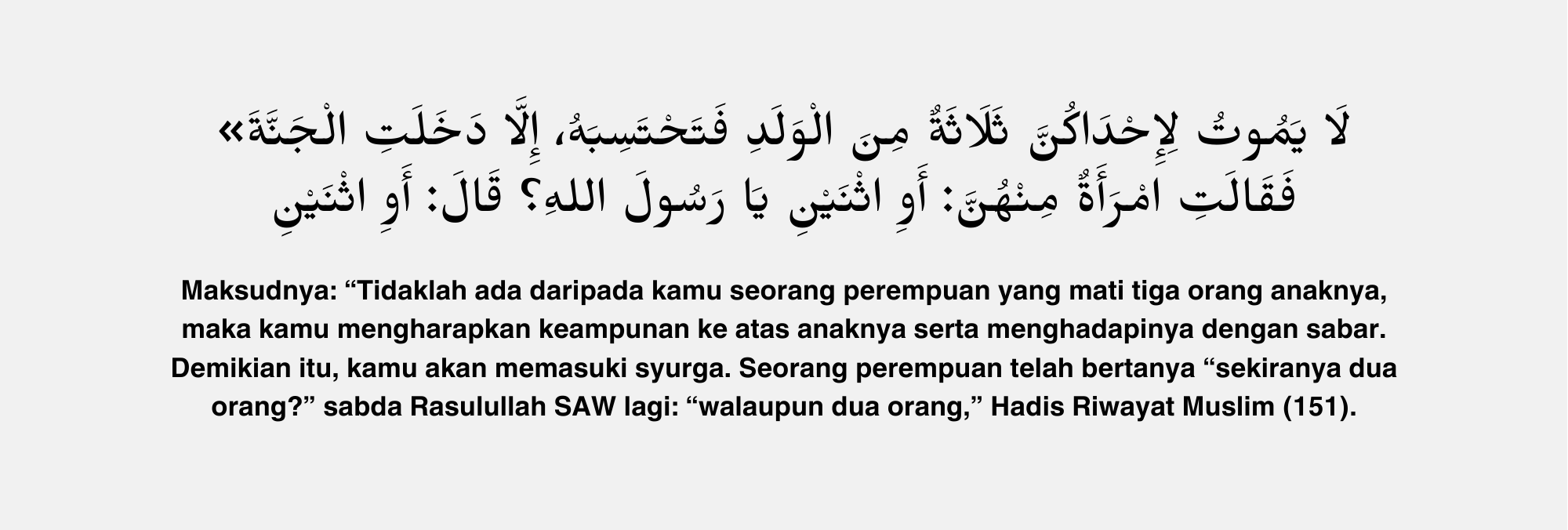 Hadis_anak_beri_syafaat_kepada_ibu_bapa.png