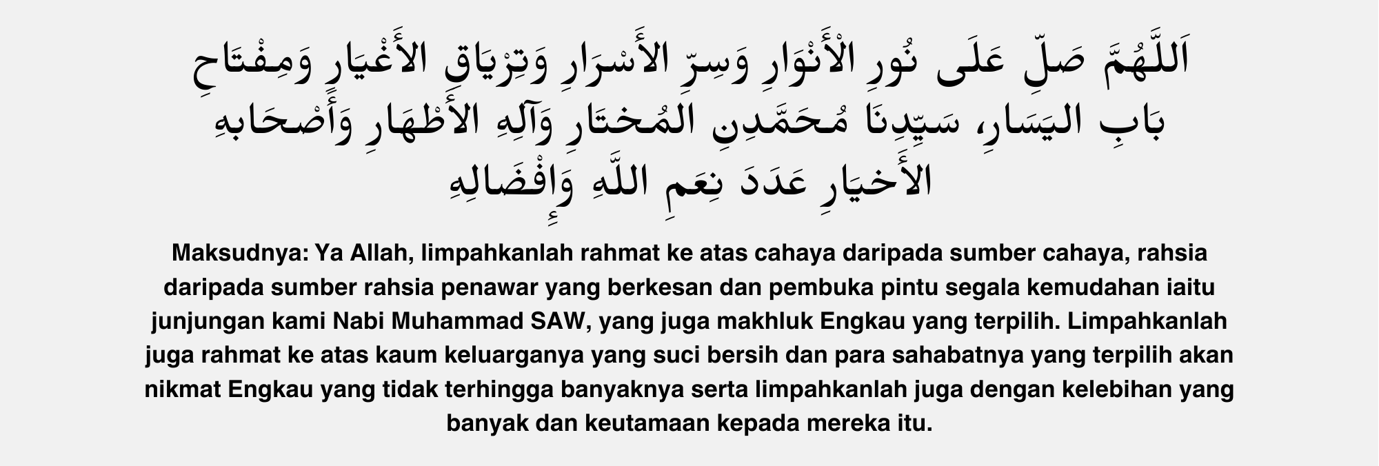 Selawat_Nur.png