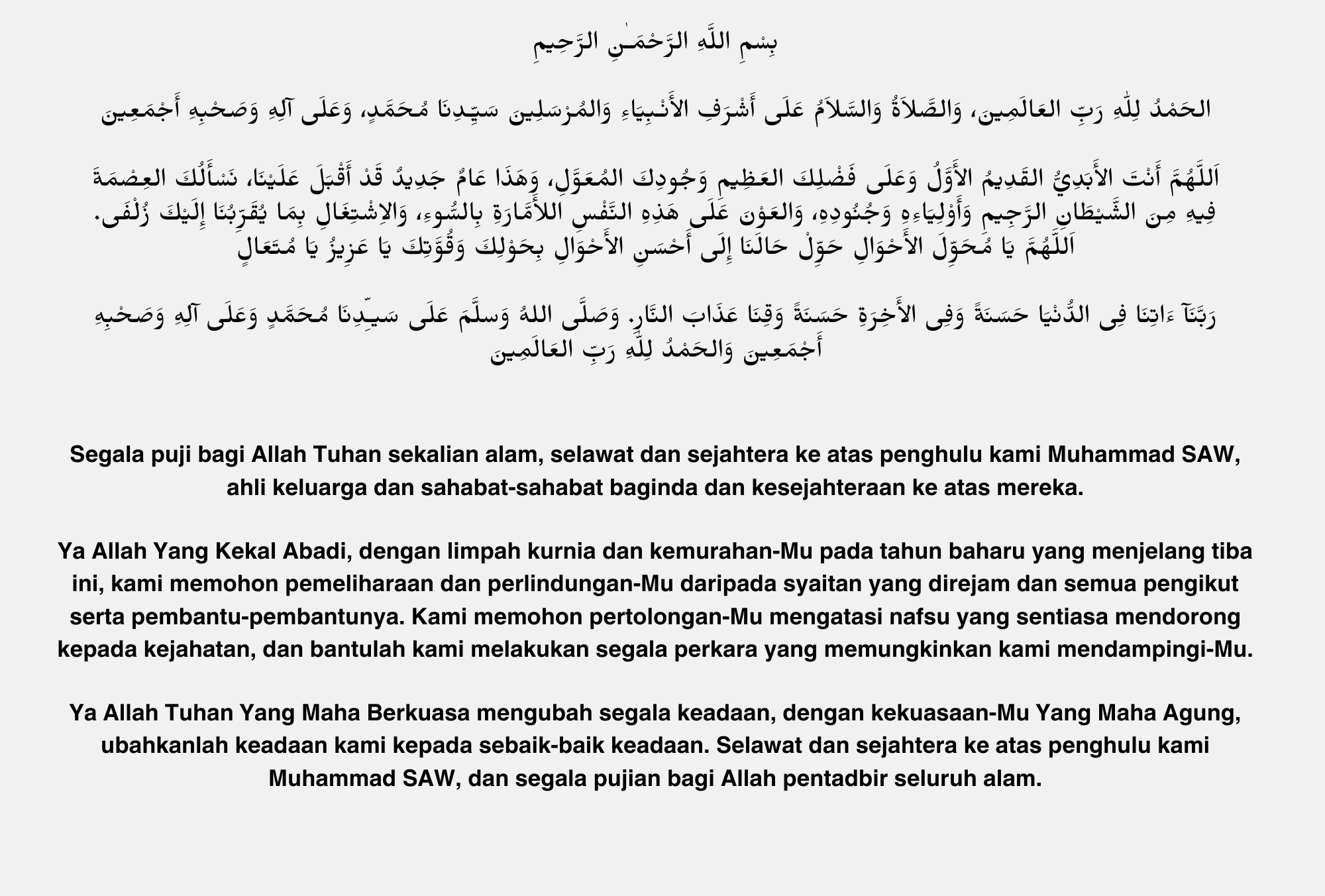 Doa_Awal_Tahun.png