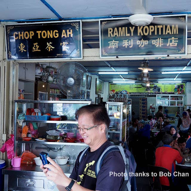 Ramply_Kopitiam.jpg