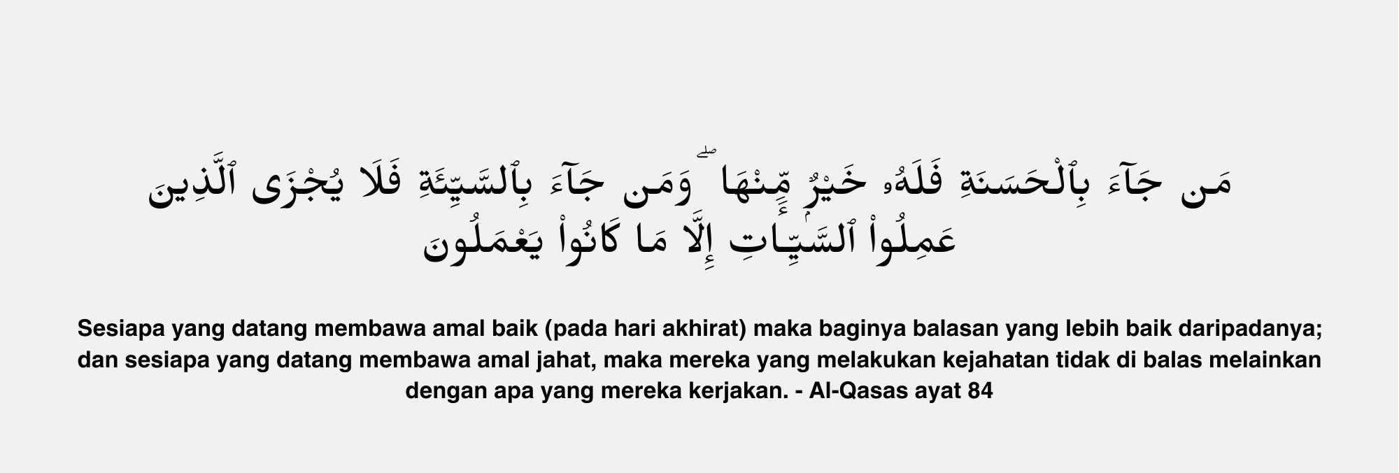 Doa_Minta_Dijauhkan_dari_Orang_Ketiga.png