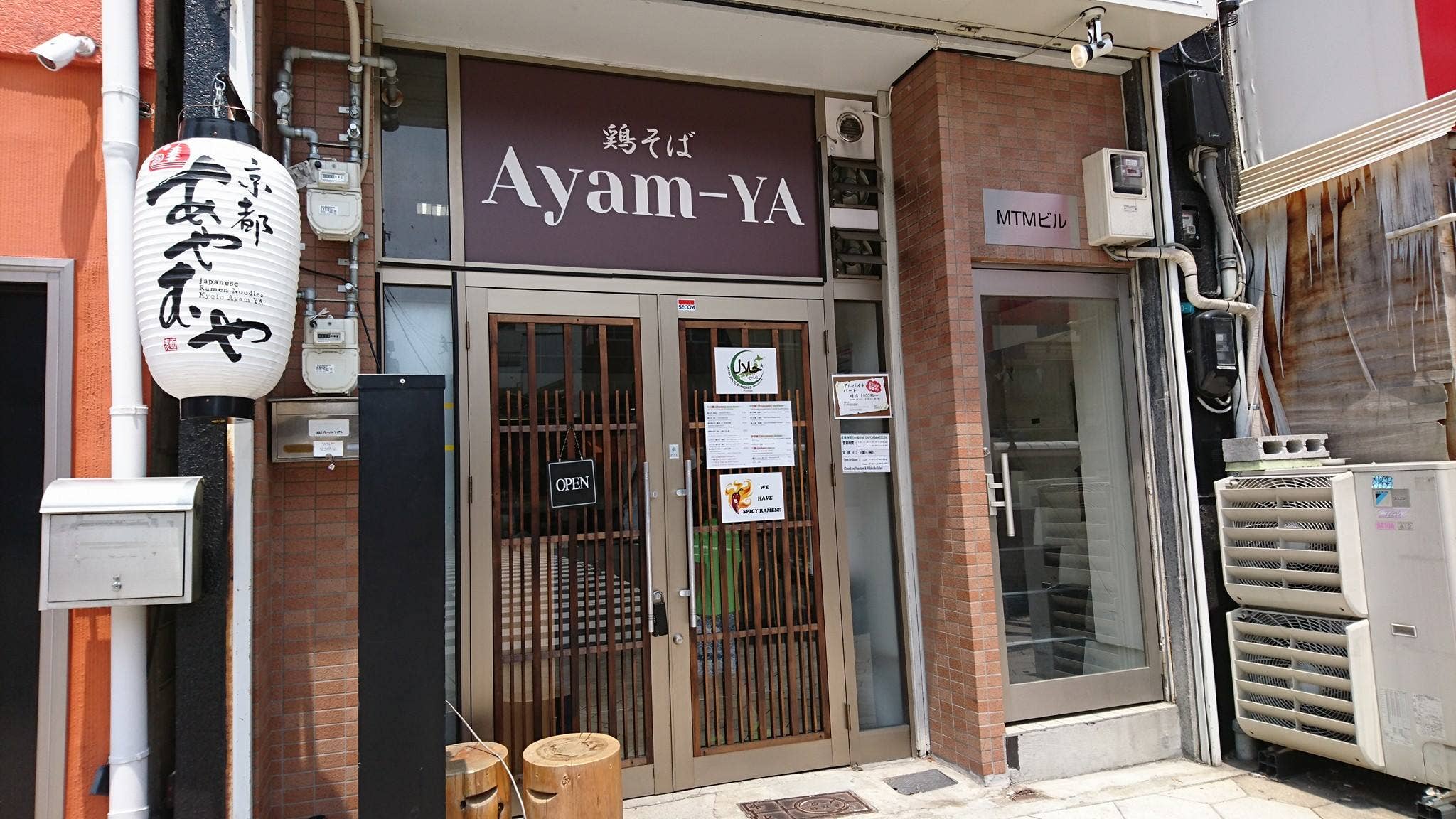 ayam-ya_namba_osaka.jpg