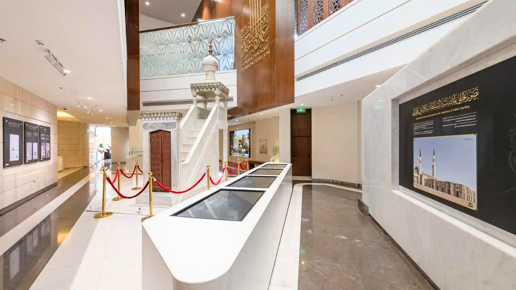 The_Prophet_s_Mosque_Museum.png