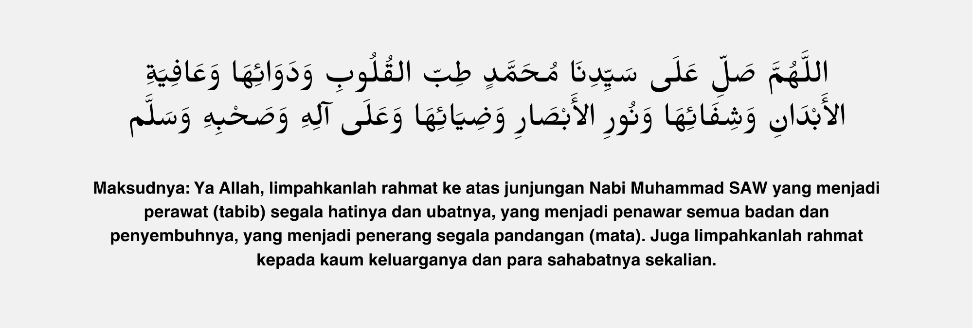 Selawat_Syifa_(Kesembuhan_Penyakit).png