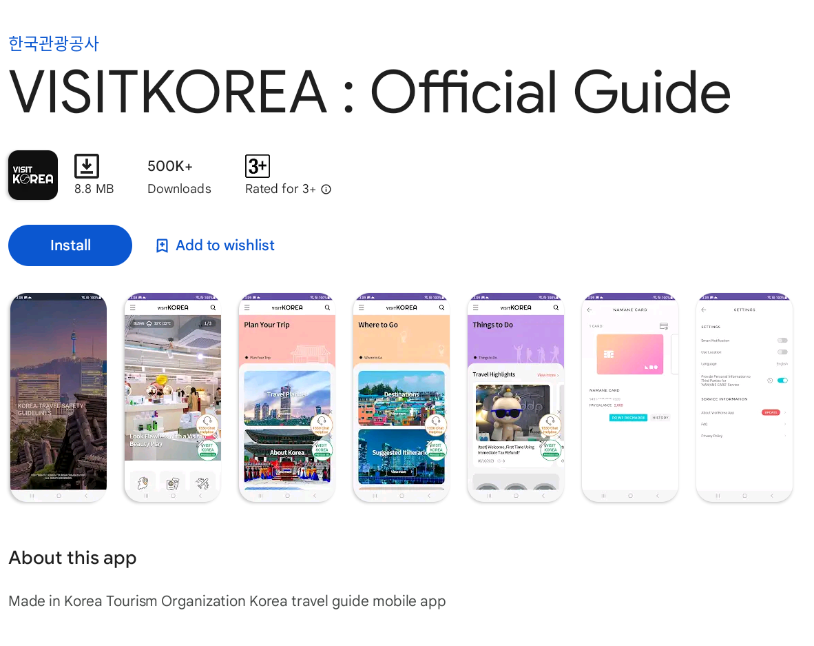 App_Visit_Korea.png