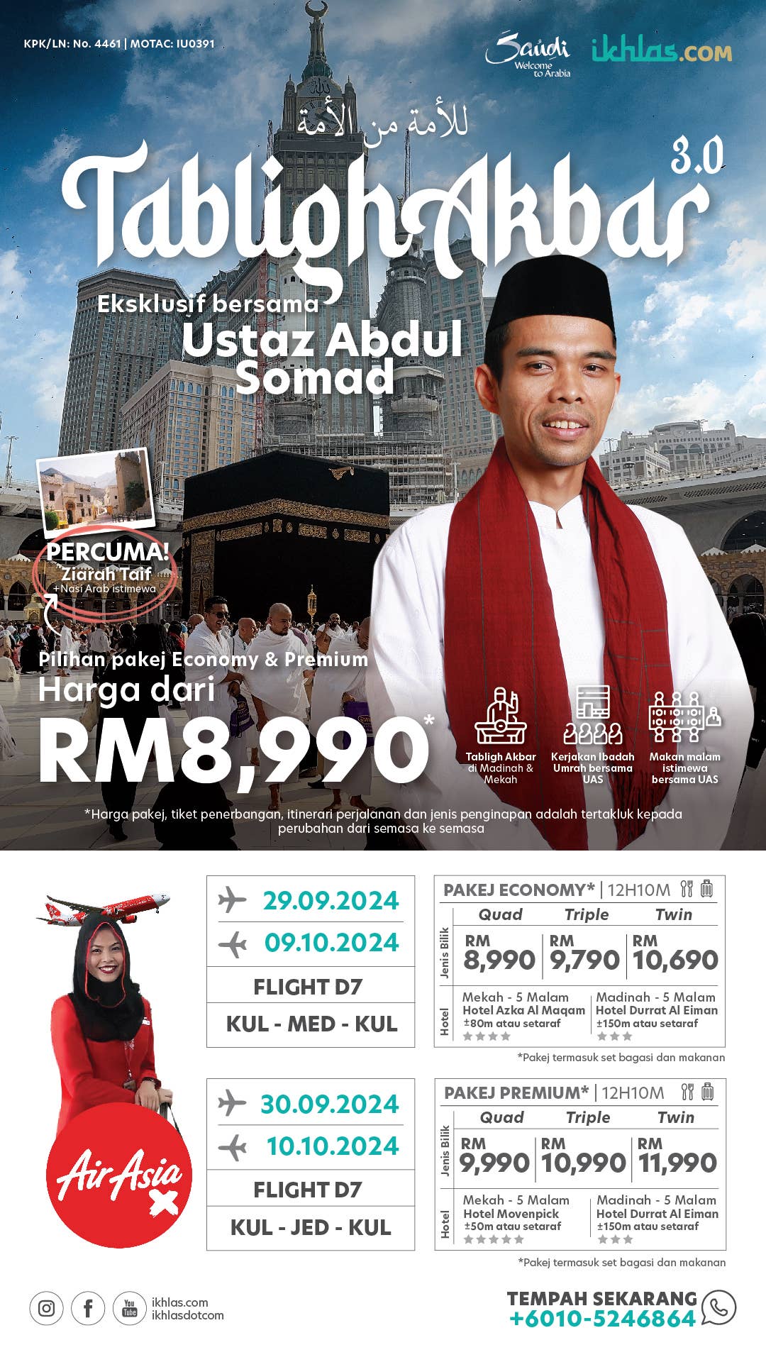 IKHxUmrah_TAkbar_UAS-1446h-2_1920x1080-BM.jpg