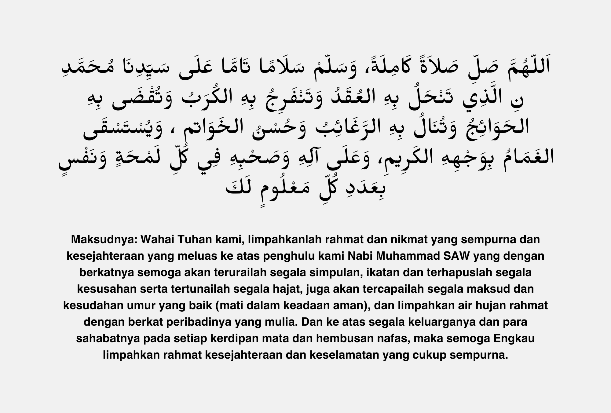 Selawat_Tafrijiyah.png