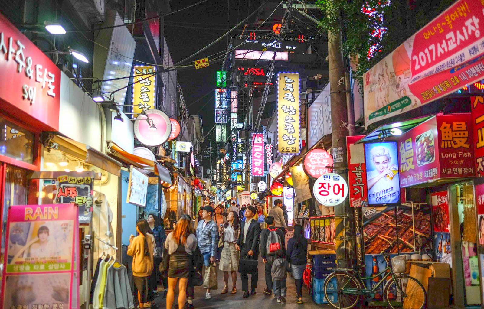 hongdae.jpg