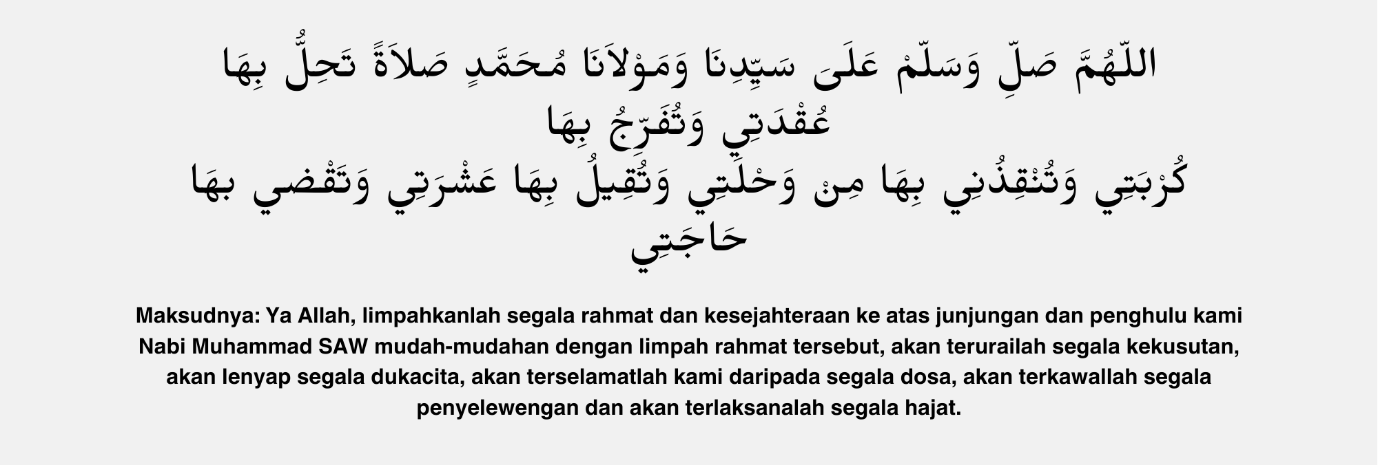 Selawat_Jalilah.png