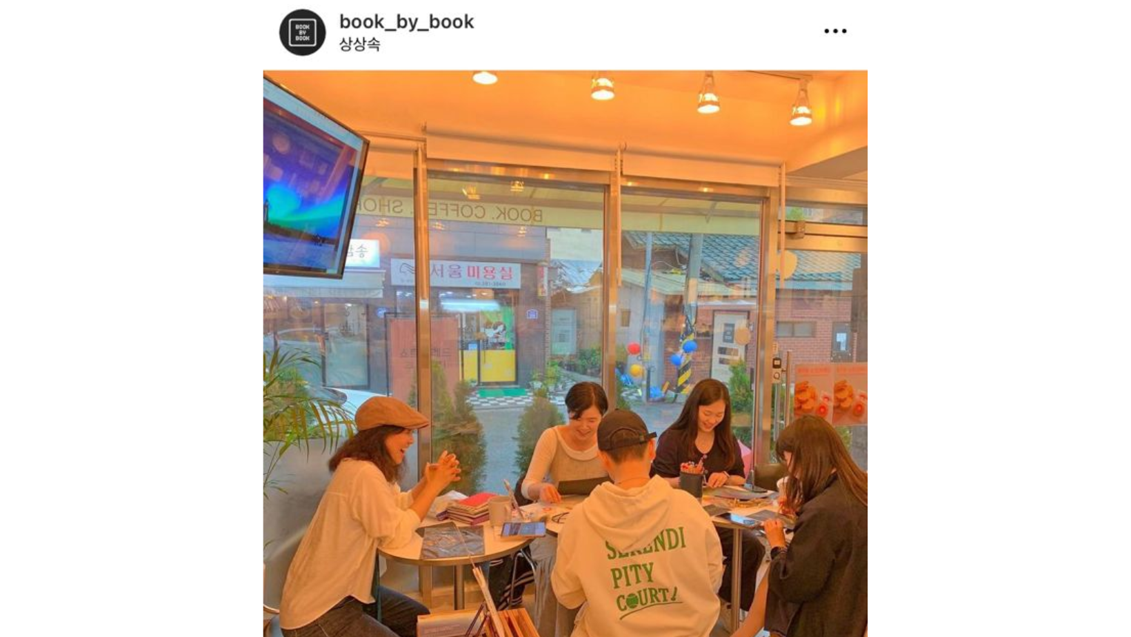 library_-_book_by_book.png