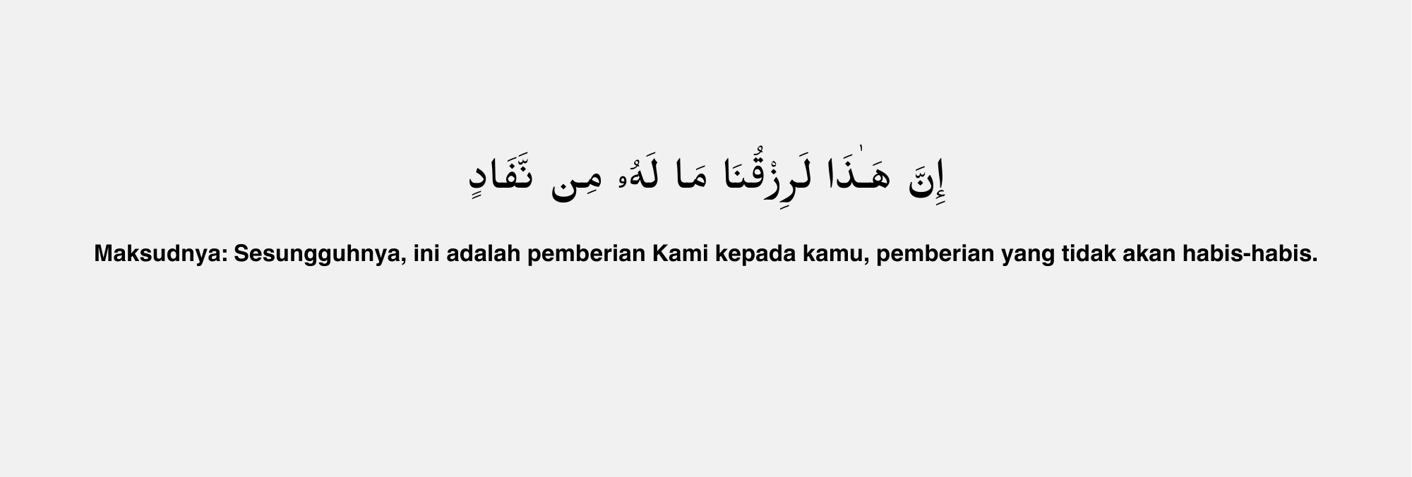 Doa_Murah_Rezeki_III.png