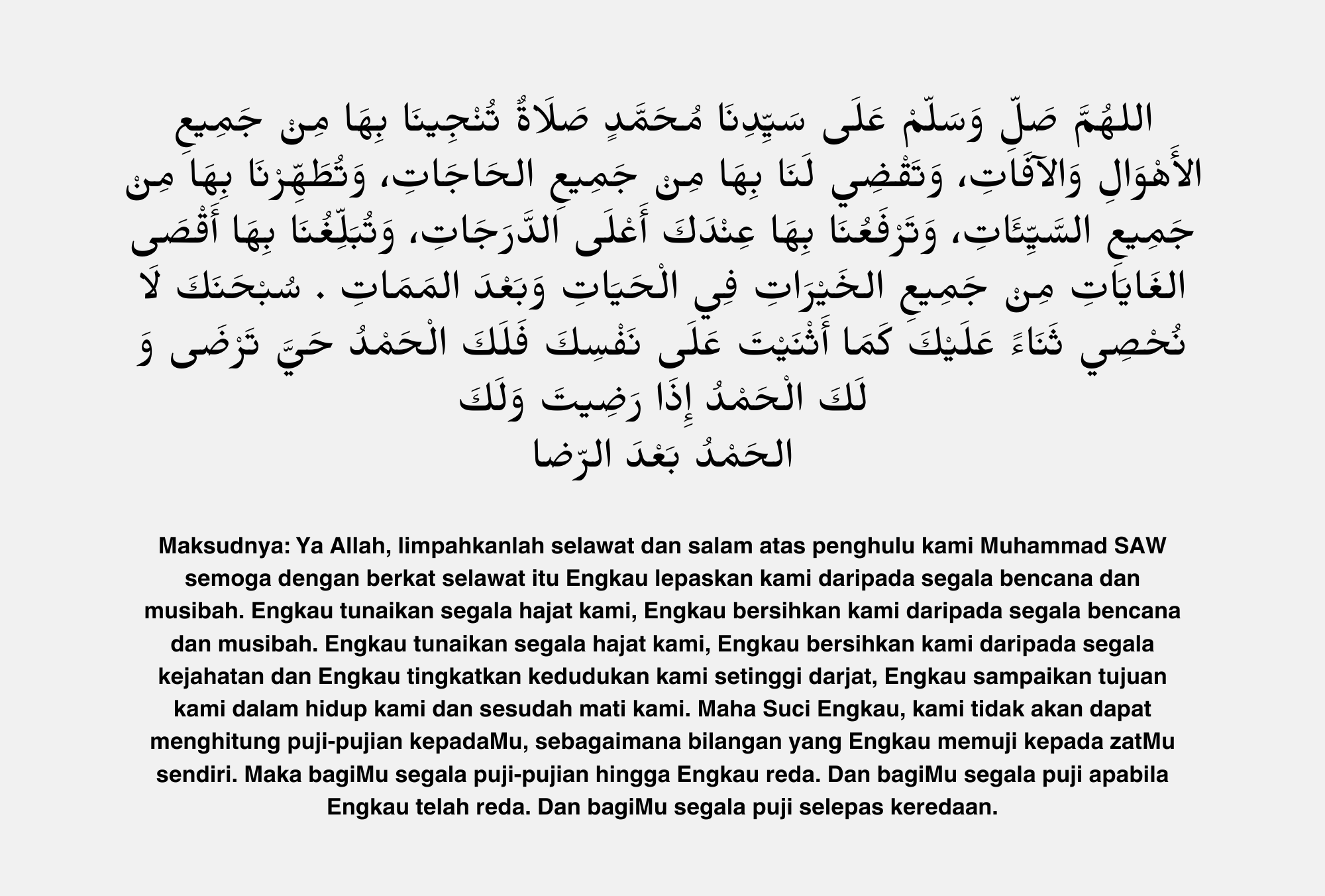 Selawat_Munijah2.png