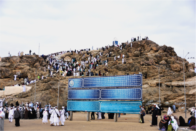 Jabal_Rahmah